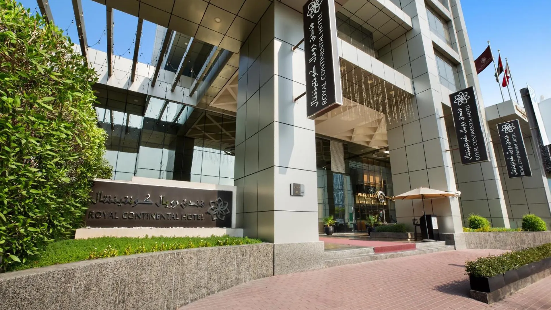 Royal Continental Hotel Dubai 4*,  Emirati Arabi Uniti